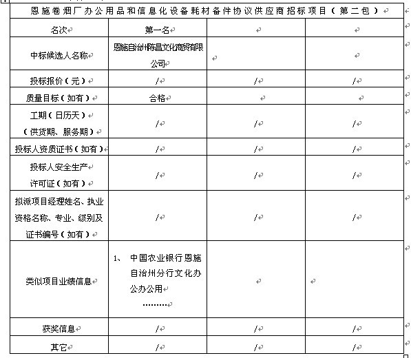 welcome�ʹ�(����)���޹�˾-BinG�ٿ�