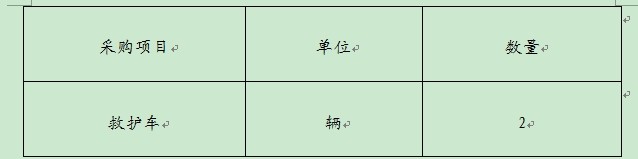 welcome皇冠(集团)有限公司-BinG百科
