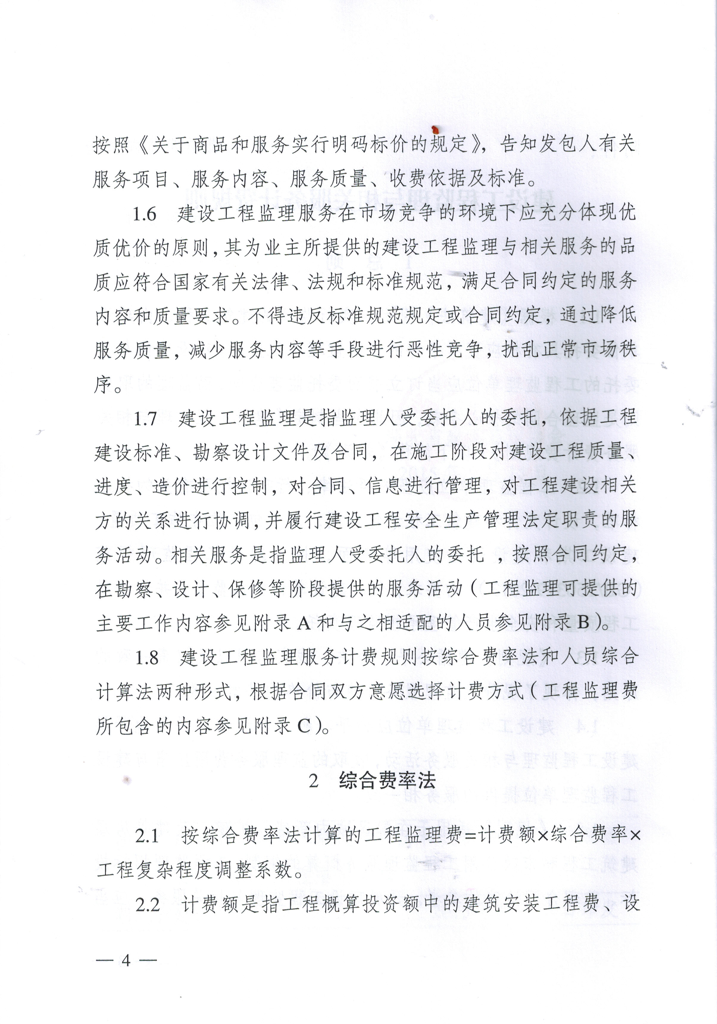 welcome�ʹ�(����)���޹�˾-BinG�ٿ�