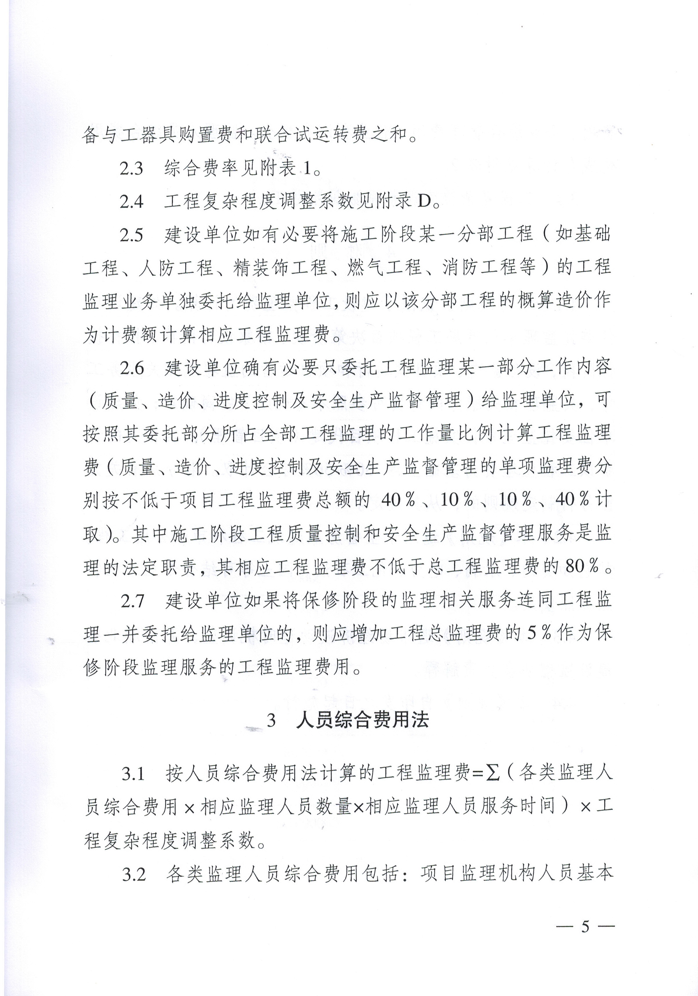 welcome�ʹ�(����)���޹�˾-BinG�ٿ�