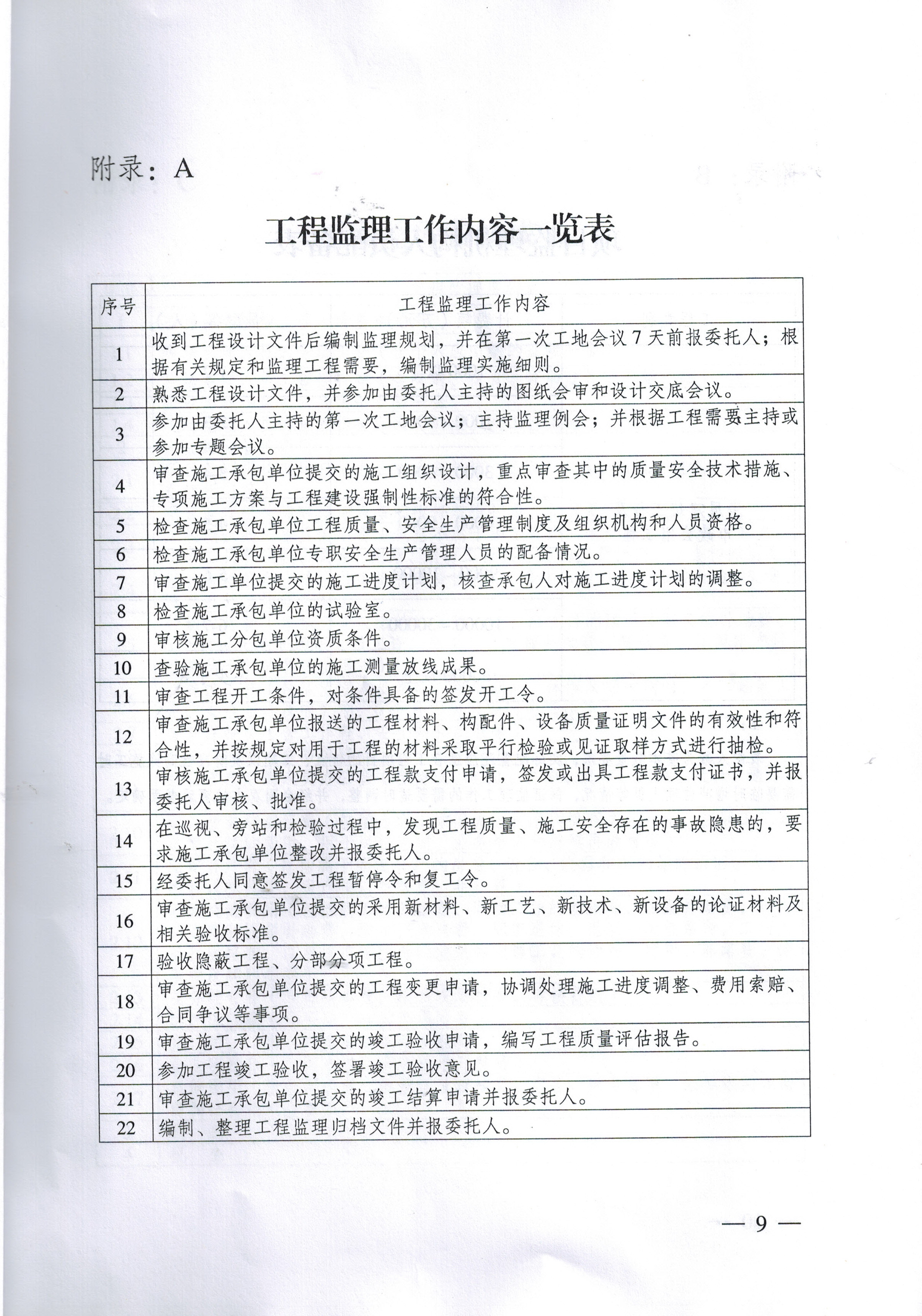 welcome�ʹ�(����)���޹�˾-BinG�ٿ�