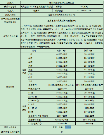 welcome�ʹ�(����)���޹�˾-BinG�ٿ�