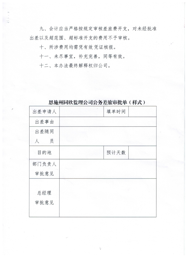 welcome�ʹ�(����)���޹�˾-BinG�ٿ�