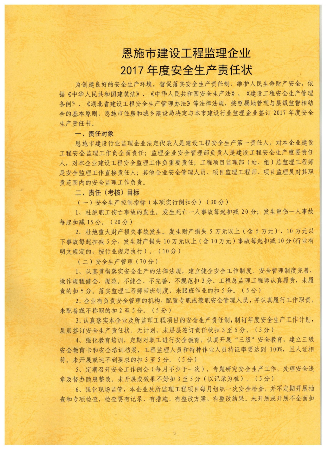 welcome�ʹ�(����)���޹�˾-BinG�ٿ�