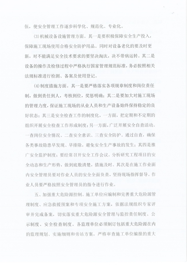 welcome�ʹ�(����)���޹�˾-BinG�ٿ�