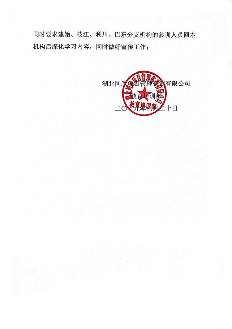 welcome�ʹ�(����)���޹�˾-BinG�ٿ�