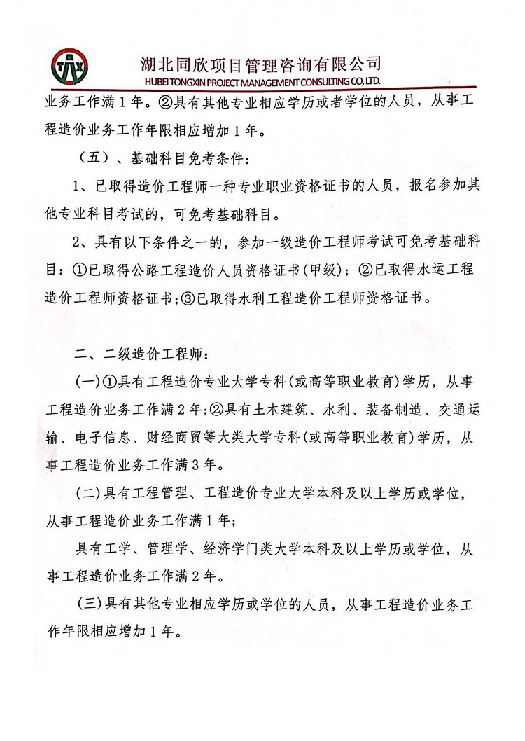 welcome�ʹ�(����)���޹�˾-BinG�ٿ�