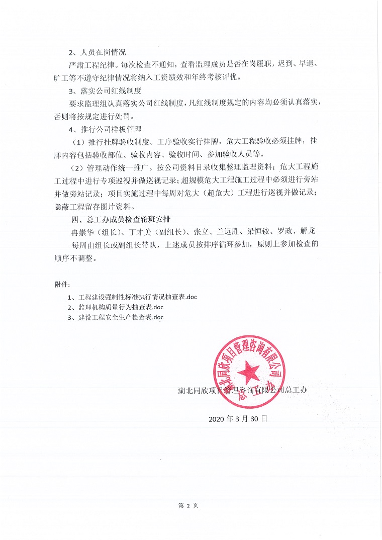 2020����ܹ���������������2