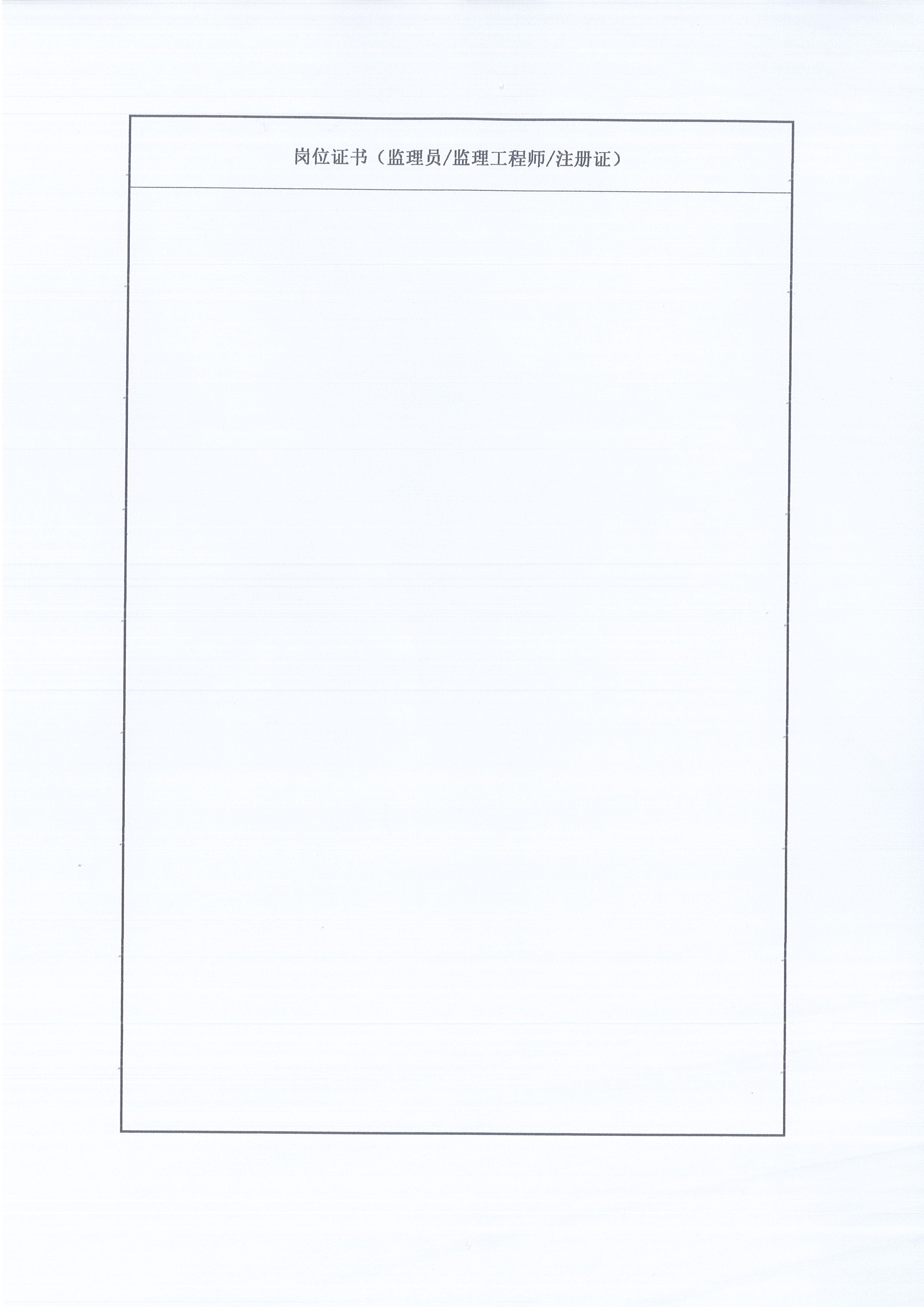 �����ʹڼ���[2021]8�Ź��ڡ�����ְԱת������λ���������������й������޸ĵ�֪ͨ11