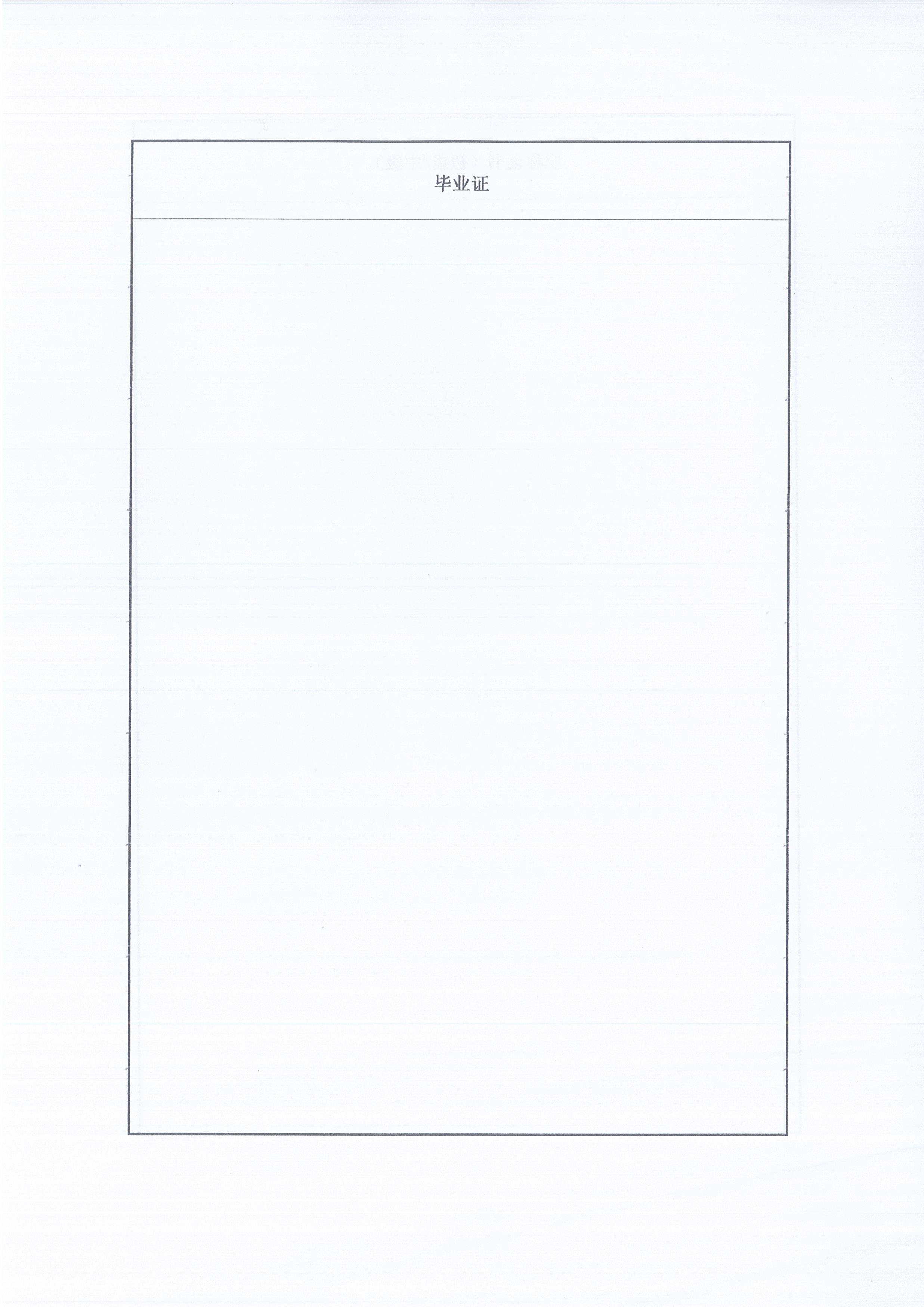 �����ʹڼ���[2021]8�Ź��ڡ�����ְԱת������λ���������������й������޸ĵ�֪ͨ9