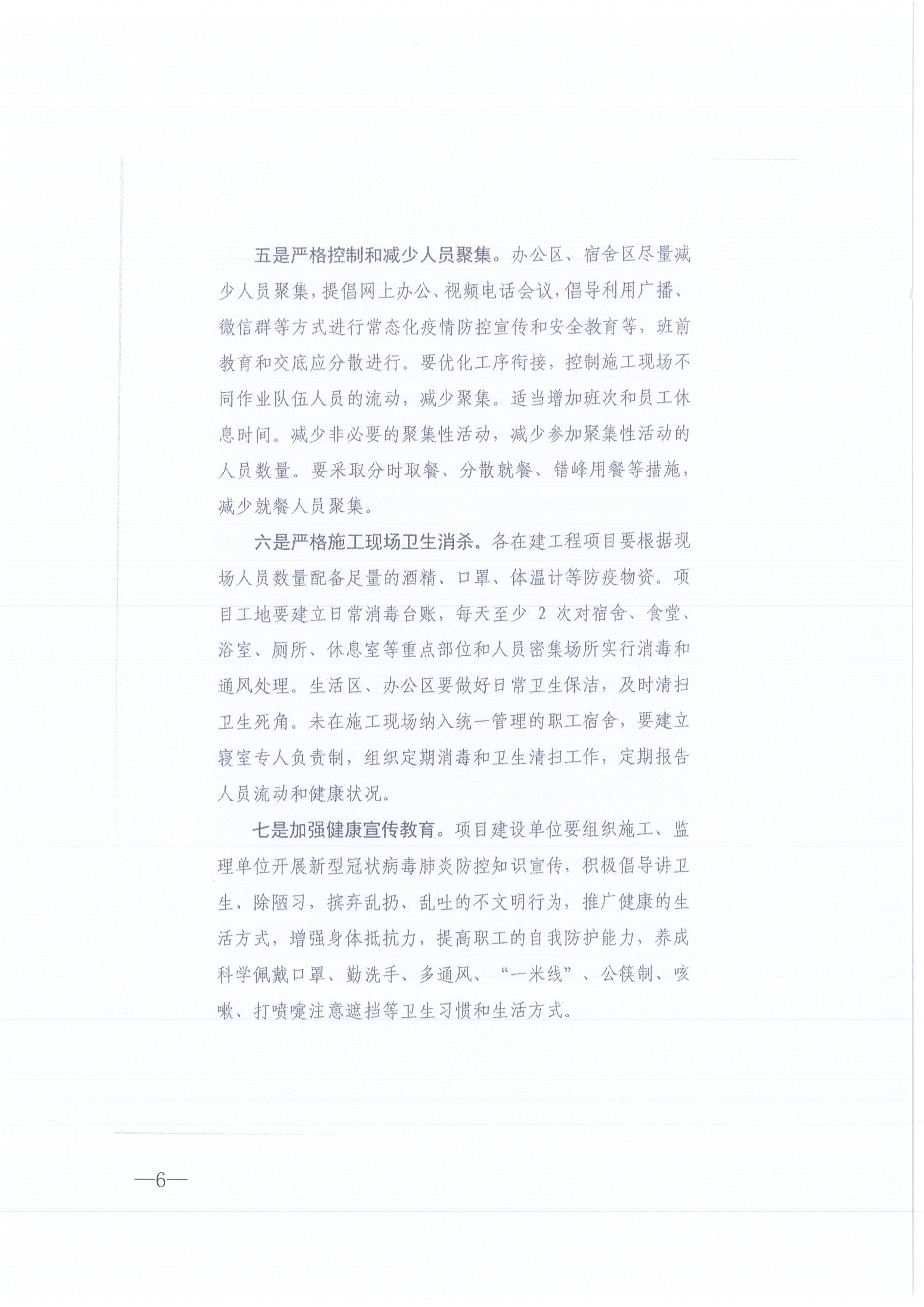 �ʹڼ�����ѯ[2021]13�Żʹڼ��Ź��������¹ڷ���������صĽ���֪ͨ6