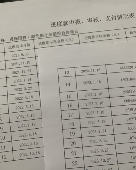 1706772029663650.jpg 微信图片_20240201151313.jpg