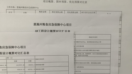 1706772139731795.jpg 微信图片_20240201151317.jpg